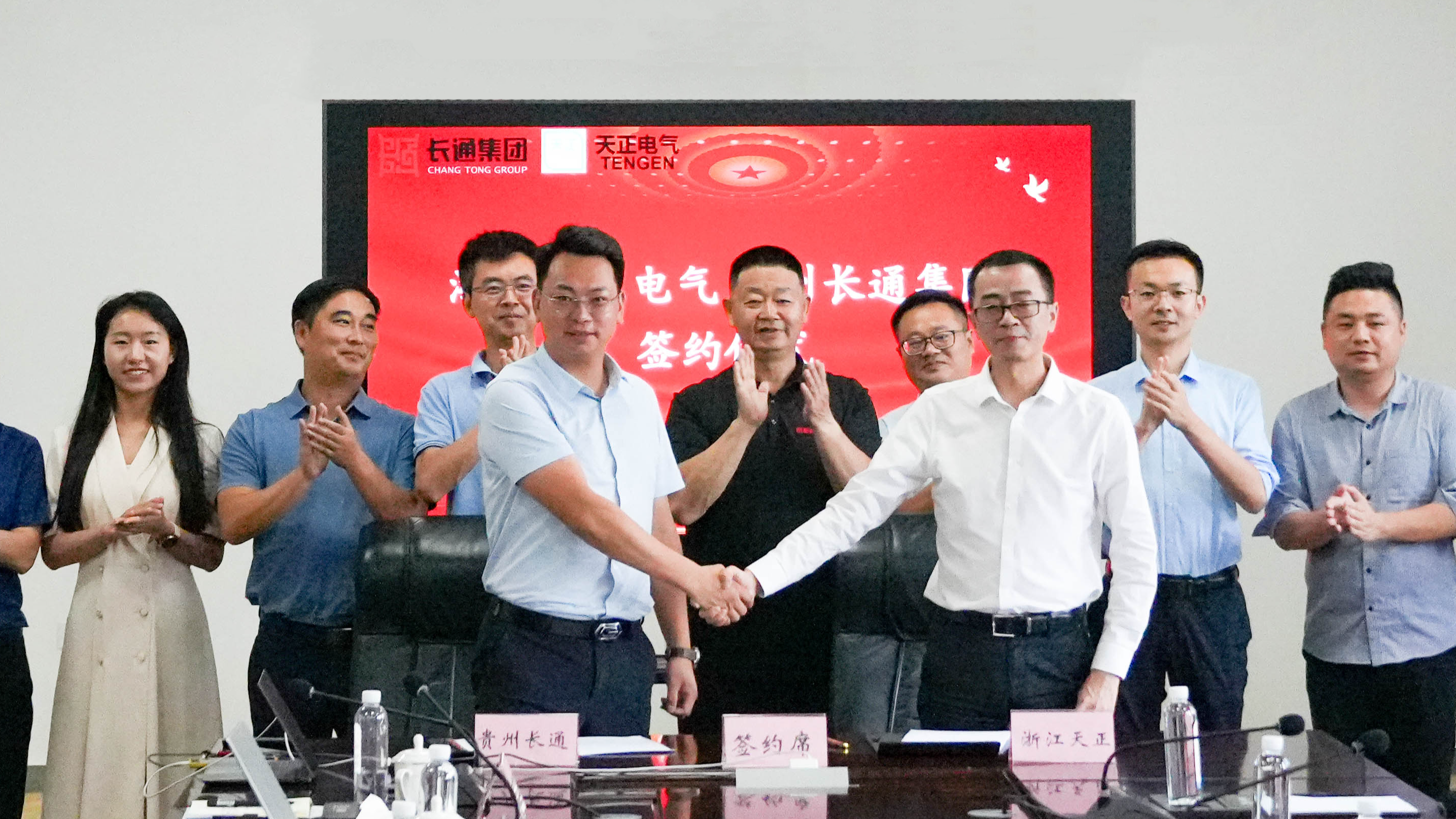 华体育hth官网入口与长通签署战略合作